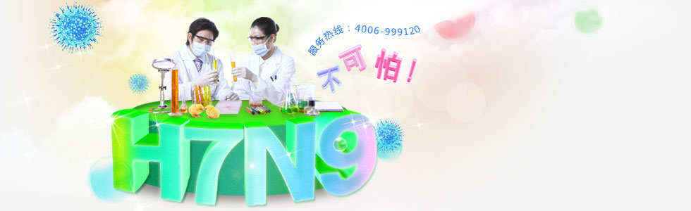 H7N9������